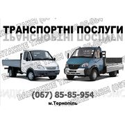 Транспортні послуги бусом м.Тернопіль
