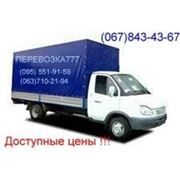 Перевозка мебели Вышгород 067-843-43-67 фото