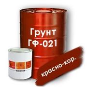 Грунт ГФ-021 (кр. коричневый) по металлу и дереву