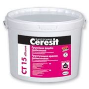 Грунтующая краска под отделку продуктами на силиконовой основе Церезит/Ceresit CT 15 Silicone ППС фотография