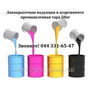 ЭП-0199 грунт купить Киев для применения в комплексных системах химстойких лакокрасочных покрытий