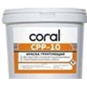 Грунт-краска Coral CPP-10