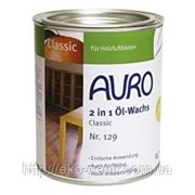 Масло-воск для дерева AURO N 129