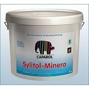 Финишное покрытие Sylitol-Minera Caparol 22 kg(8 kg) фото