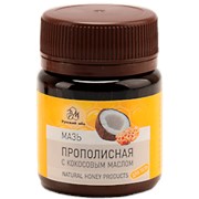 Мазь прополисная с кокосовым маслом 50 гр. фото