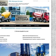 Создание корпоративного сайта в Караганде (VIP) фотография