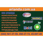 Индустриальное масло И-12а, олива індустріальна І-12 (5 л) цена, купить, Киев фото