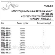 Электроцинкованный трубный хомут, 5562-81 фото