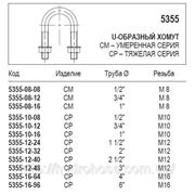 U-образный хомут, 5355 фото