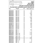 Хвостовик, BSP М, для двух рукавных хомутов, 5865 фото