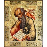 Икона Св. Апостол Иоанн Богослов