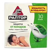 Комплект от комаров РАПТОР универсальный + жидкость 30ночей