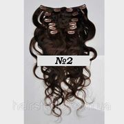 Натуральные накладные волнистые волосы на клипсах оттенок №2