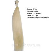 Срез натуральных славянских волос блонд 57 см №60 фото