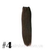 100% натуральные волосы Remy на трессах для наращивания длина 50 см оттенок №4 фото
