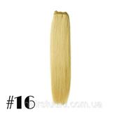 Волосы Remy на трессах длина 50 см оттенок №16 фотография