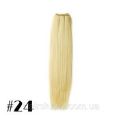 Натуральные волосы Remy на трессах недорого длина 50 см оттенок №24 фото