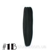 Волосы Remy на трессах для наращивания длина 50 см оттенок №1В фото