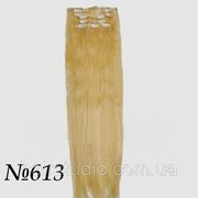 Накладные волосы на клипсах блонд 76 см оттенок №613 фото