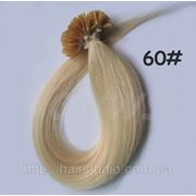 Натуральные волосы на кератиновых капсулах, оттенок №60. 55 см 100 капсул 50 грамм фото