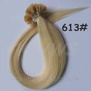 Натуральные волосы на кератиновых капсулах, оттенок №613. 65 см 100 капсул 80 грамм фото