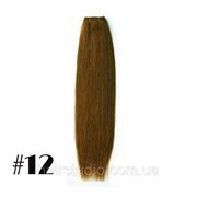 Волосы Remy на трессах для наращивания длина 50 см оттенок №12 фотография