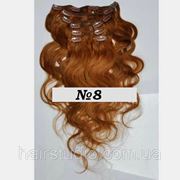Натуральные волосы на заколках кудрявые (крупная волна) оттенок №8 фотография