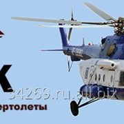 Российский вертолет ВПК - Ми-8МТВ 1990г фото