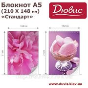 Блокнот А5 (210х148) “Стандарт“ фотография