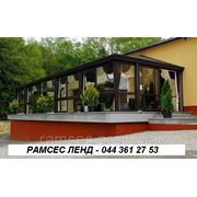 Зимний сад, веранда, балкон, 11 - Рамсес Ленд - высокое качество - материалы польские - монтируют поляки