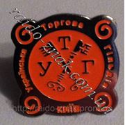 Значки из металла с фирменным логотипом. фото