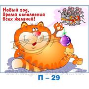 Новый год... фото