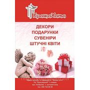 ИЗГОТОВЛЕНИЕ ПЛАКАТОВ ДНЕПРОПЕТРОВСК фото