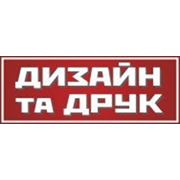 Пластиковые дисконтные карты