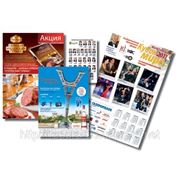 Плакаты А3 формата дешево Харьков фото