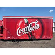 Будка тентованная спецразвозчик "Coca-Cola"