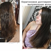 Кератиновое выпрямление волос фото