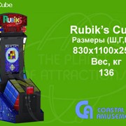 Игра электронная “кубик Рубика“, детские аттракционы по Украине фото