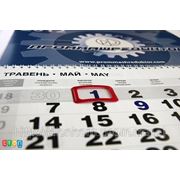 Печать календарей Днепропетровск фото