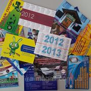 Календарики карманные (нажмите) фото