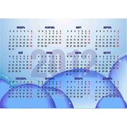 Карманные календари Одесса фотография