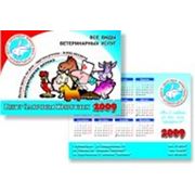 Календари карманные 2013 в Донецке