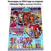 Календарь на спирали «Monster High» (на 2014 год) фото