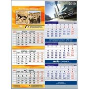 Печать календарей в Донецке