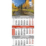 Календари квартальные