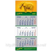 Календари квартальные 2013 в Донецке