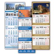 Календари квартальные на 3 пружины фото