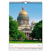 Календари настенные перекидные в Донецке
