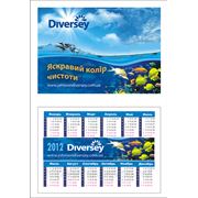 Календарики Днепропетровск фото