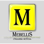 Mebellis — фабрика стильной мебели фото